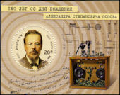 RUSIA - Alesander Popov - Inventor de laRadio - 2009
